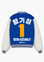 Korean Blue / Varsity Jacket / ZAMS - ZAMS