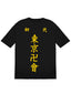 Tokyo Manji / Regular T-Shirt - ZAMS
